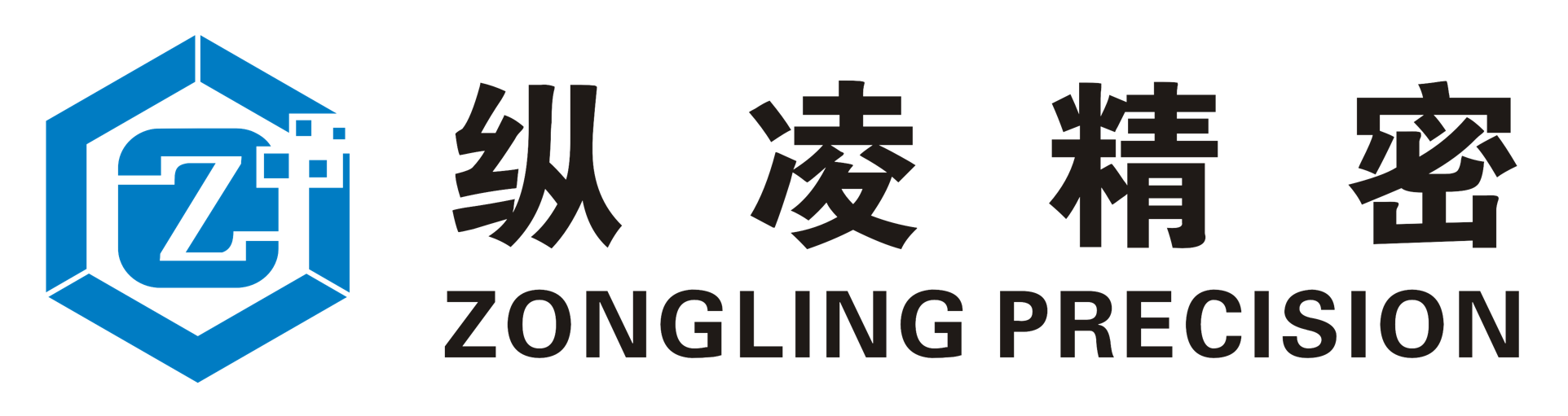 厦门纵凌精密制造有限公司官网